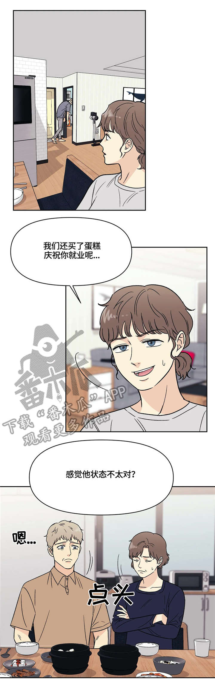 第12话：吓到预览分镜