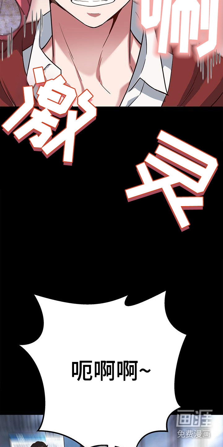 第3话：第3章：魅魔预览分镜