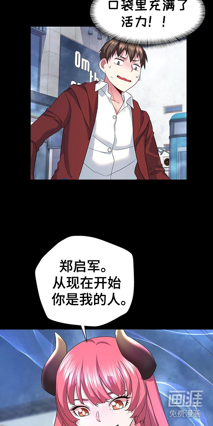 第5话：第5章：邻居预览分镜