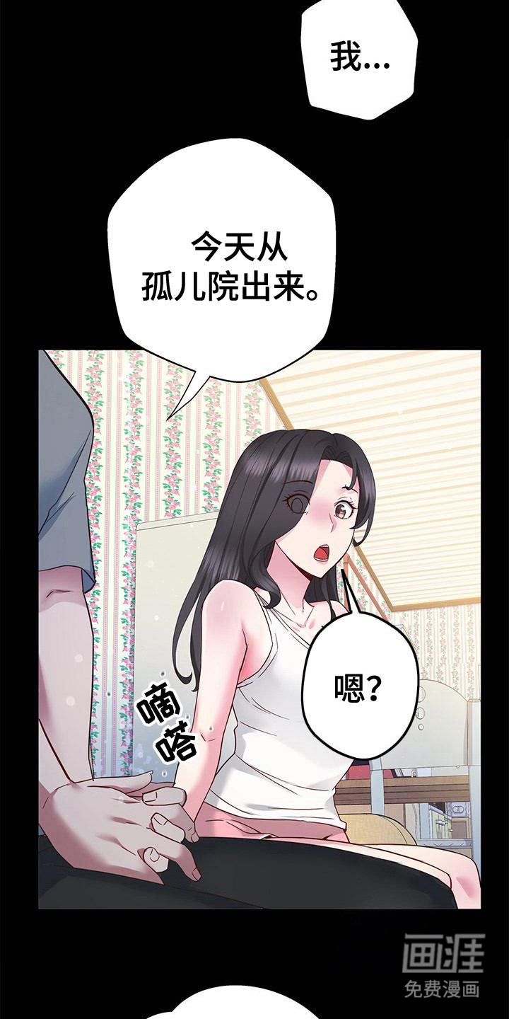 第8话：第8章：装可怜预览分镜