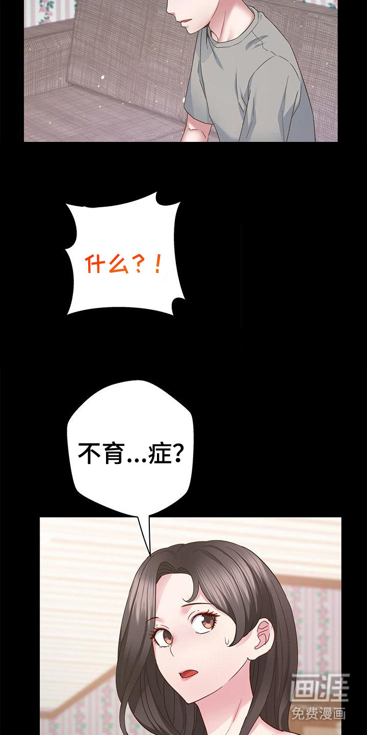 第11话：第11章：亲自确认预览分镜