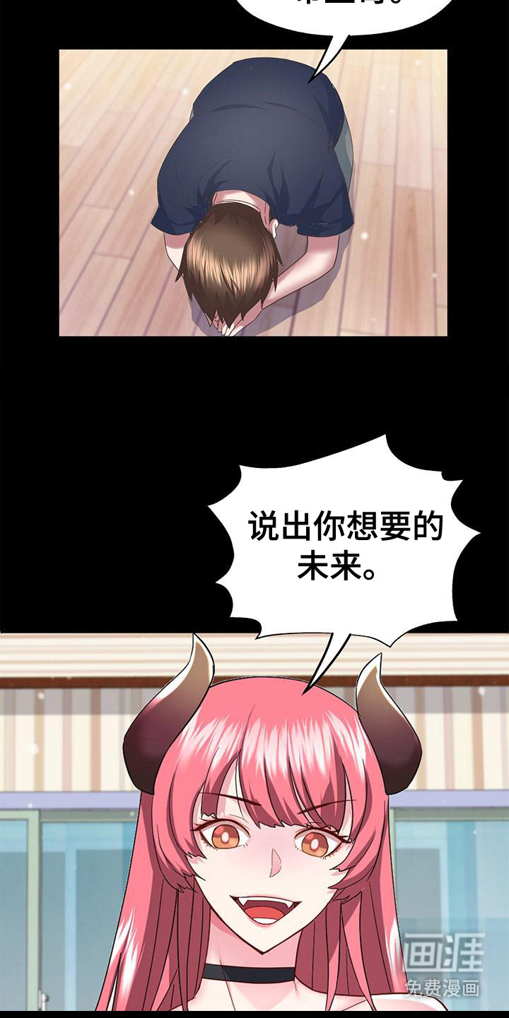 第12话：第12章：全部作废预览分镜