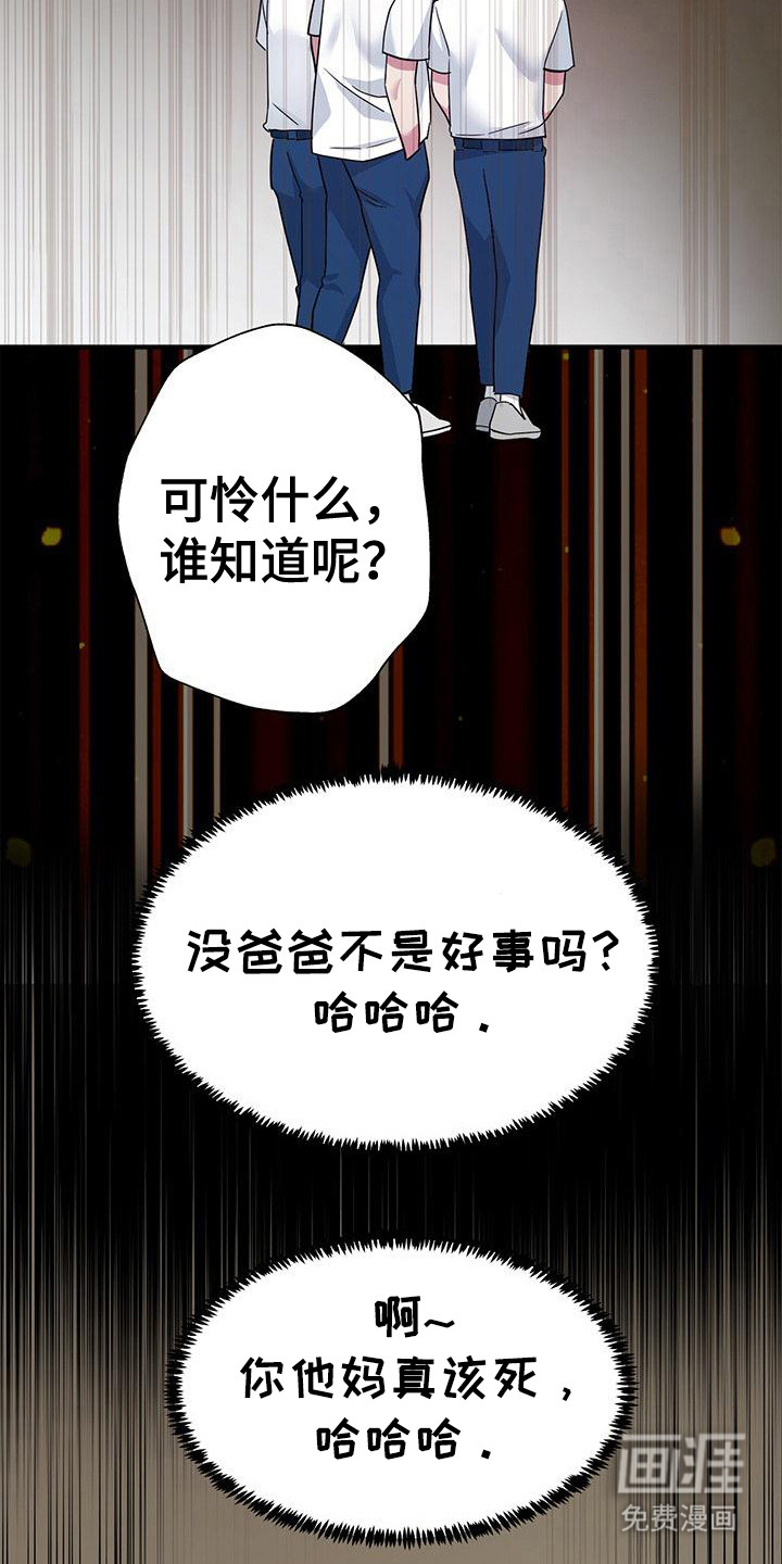 第14话：第14章：伪造记忆预览分镜