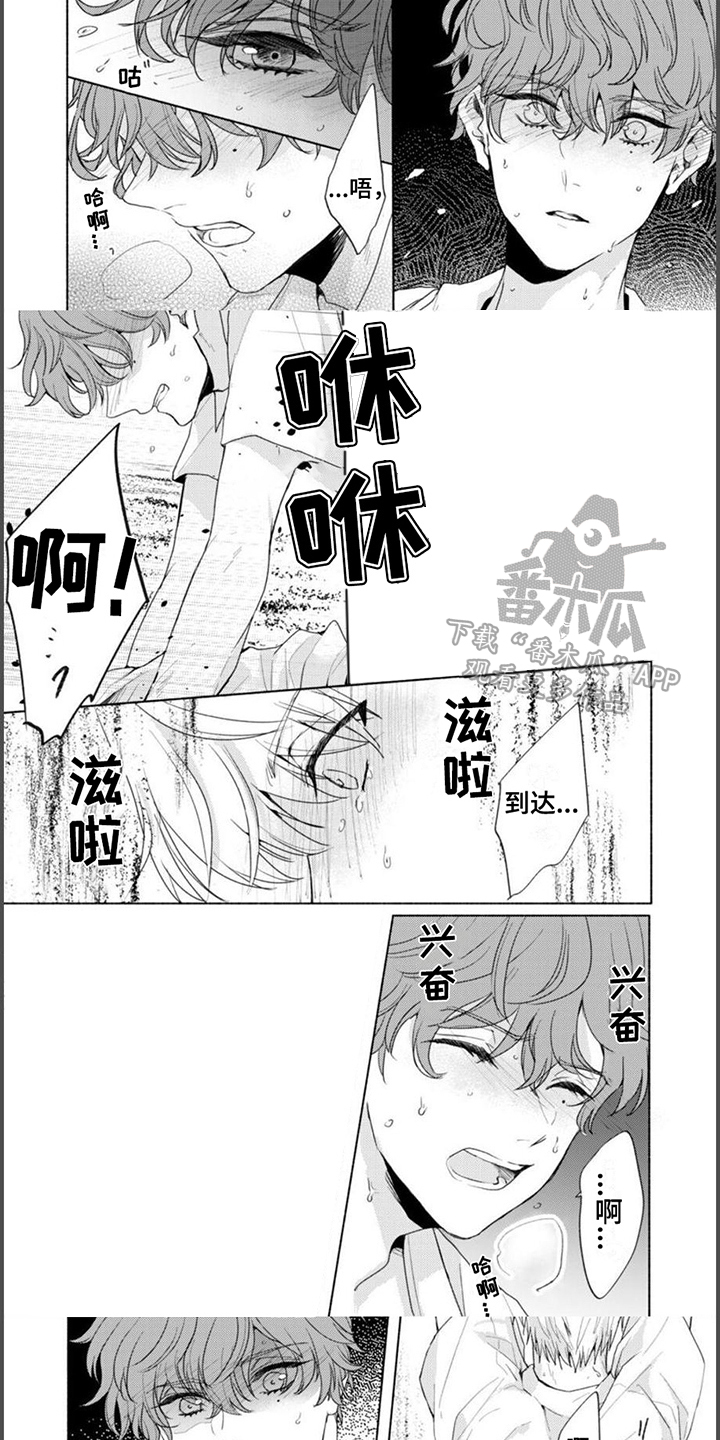 第9话：第9章：事故预览分镜