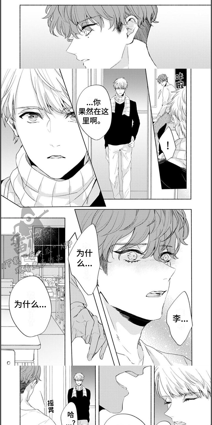 第13话：第13章：心意预览分镜