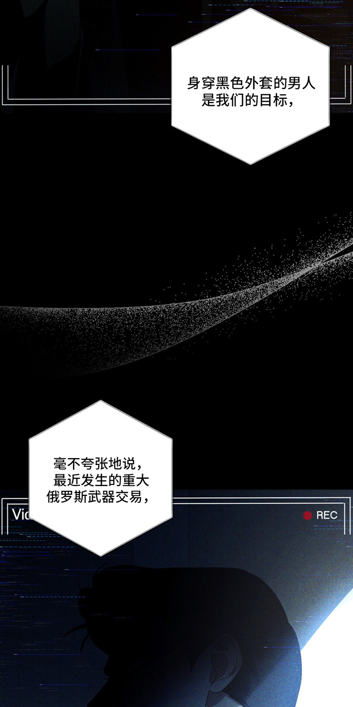 第1话：第1章：是他预览分镜