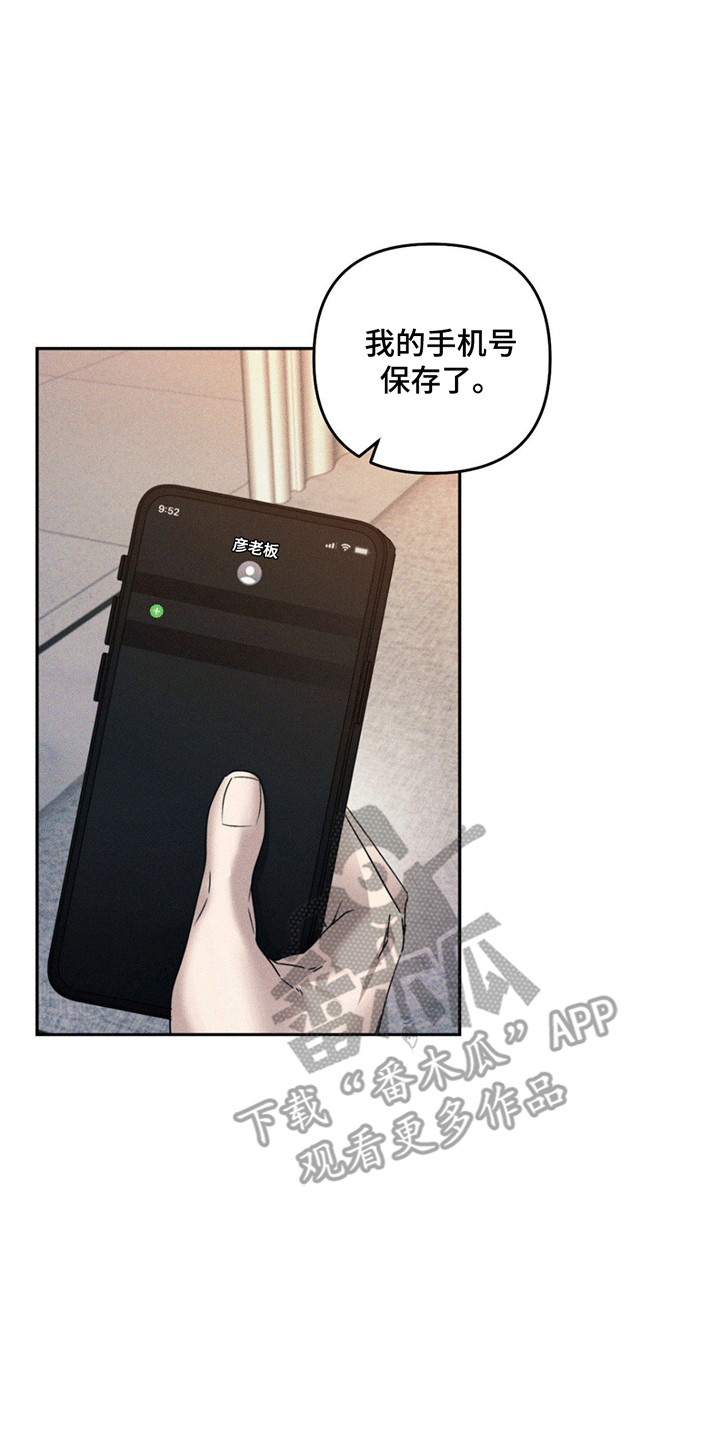 第10话：第10章：消息预览分镜