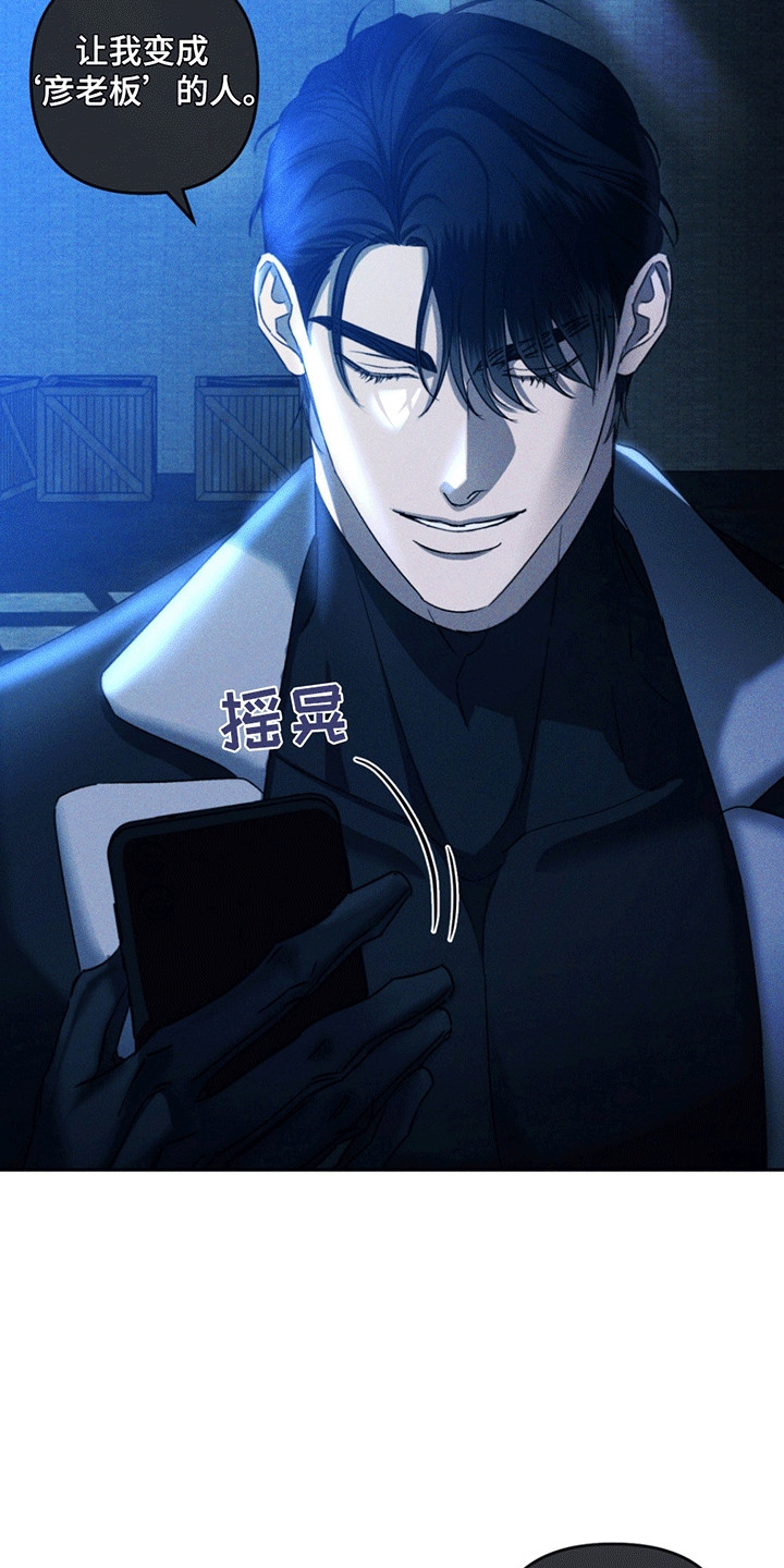第11话：第11章：派对预览分镜