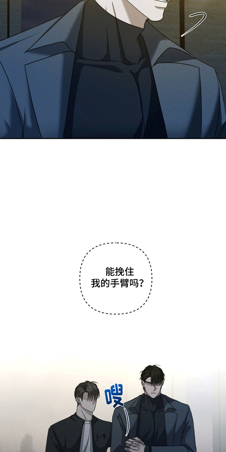 第12话：第12章：调查预览分镜