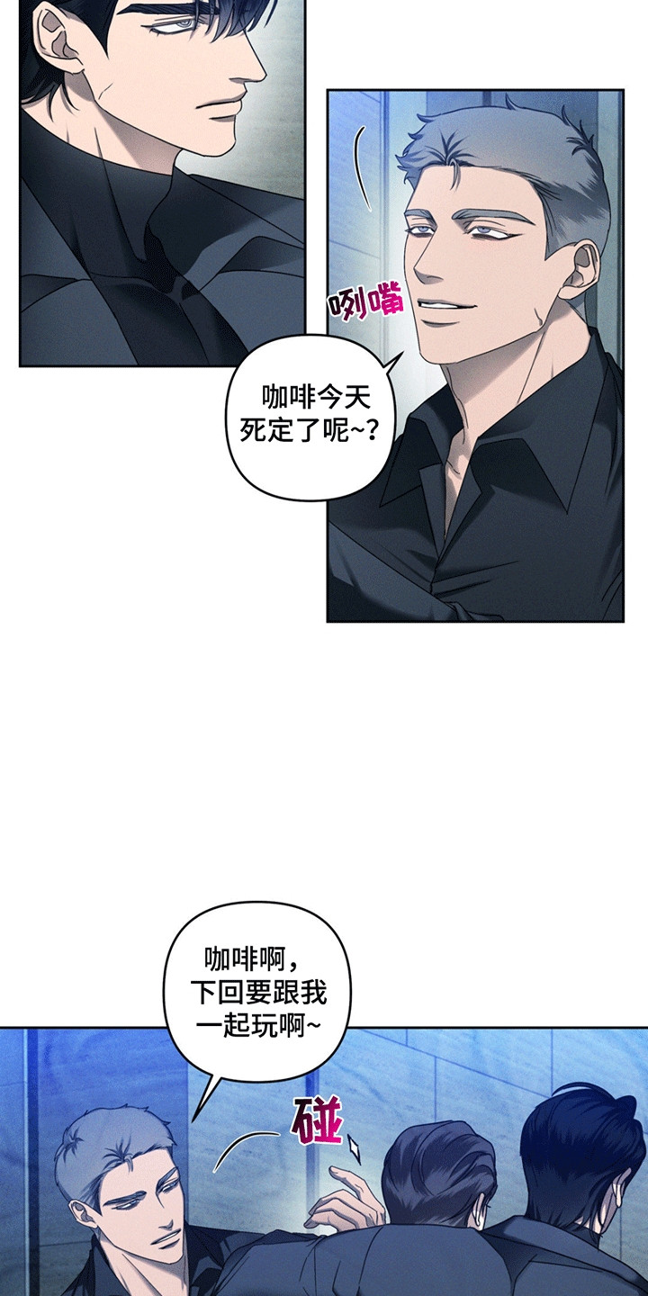 第13话：第13章：人情债预览分镜