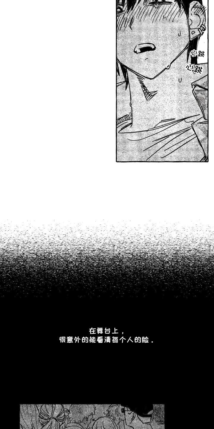 第6话：第6章：无法控制预览分镜