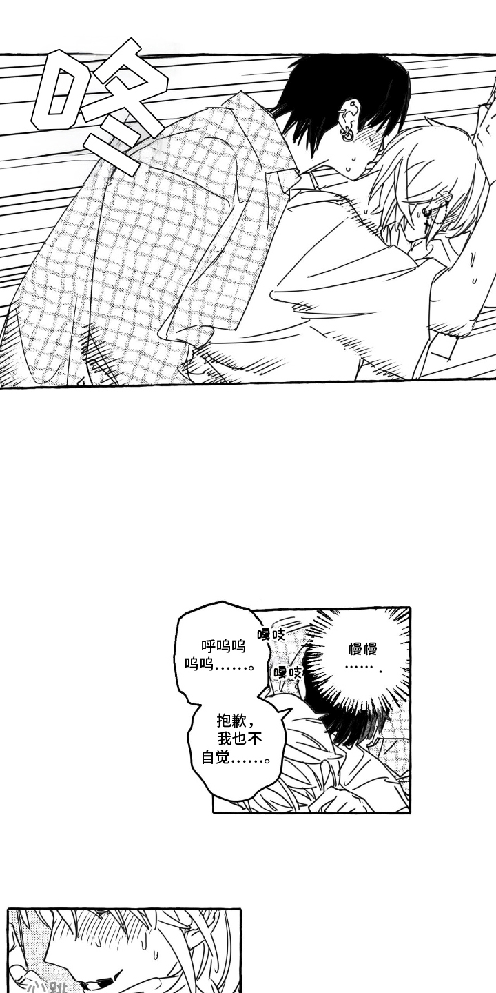 第7话：第7章：不想结束预览分镜