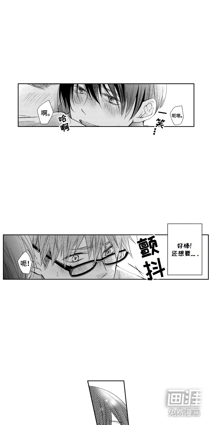 第4话：第4章：哭脸预览分镜