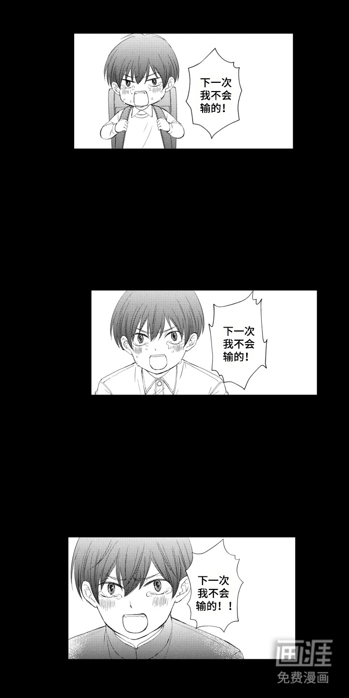 第5话：第5章：不会放手预览分镜