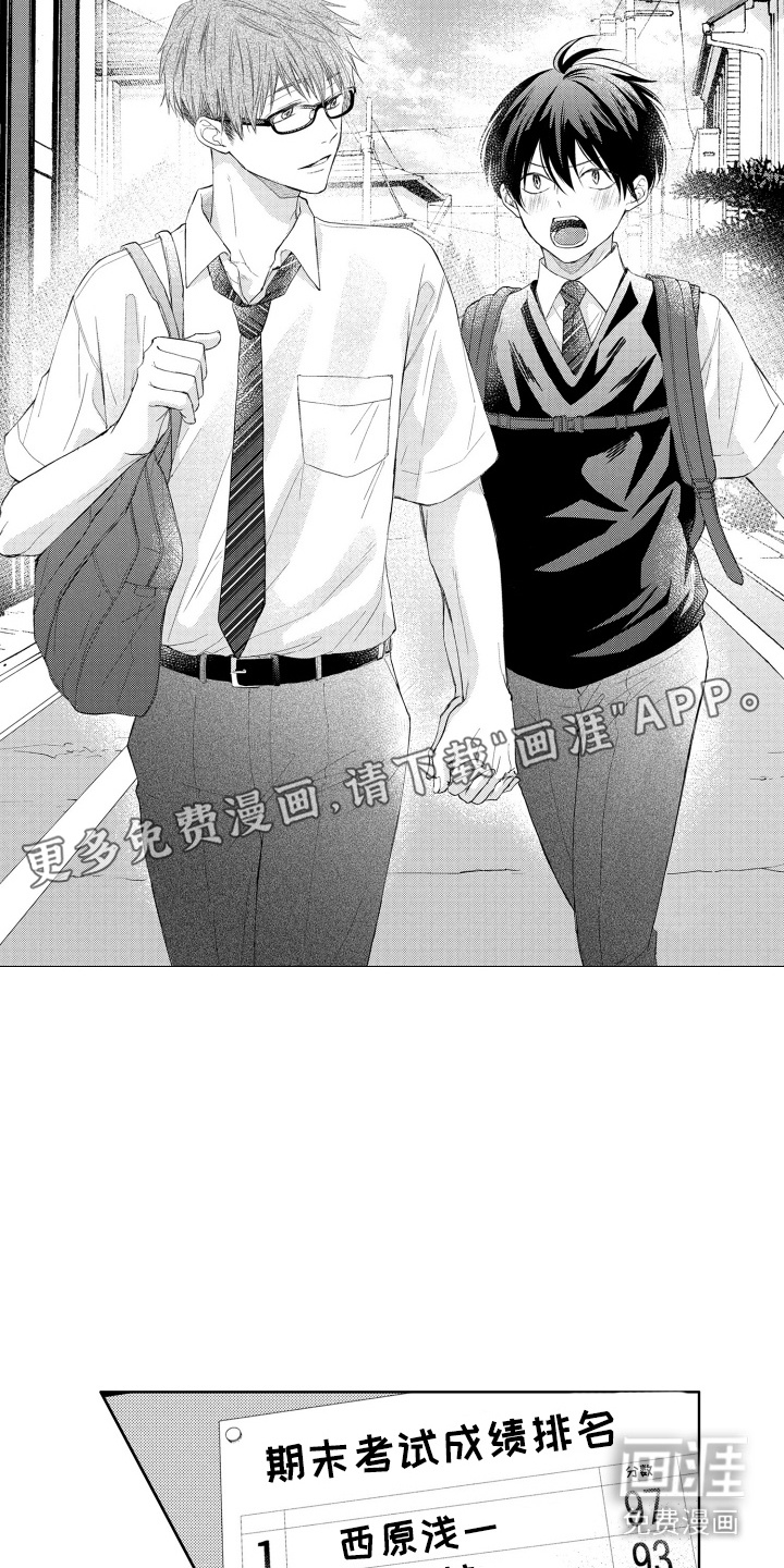 第10话：第10章：慢慢练习预览分镜