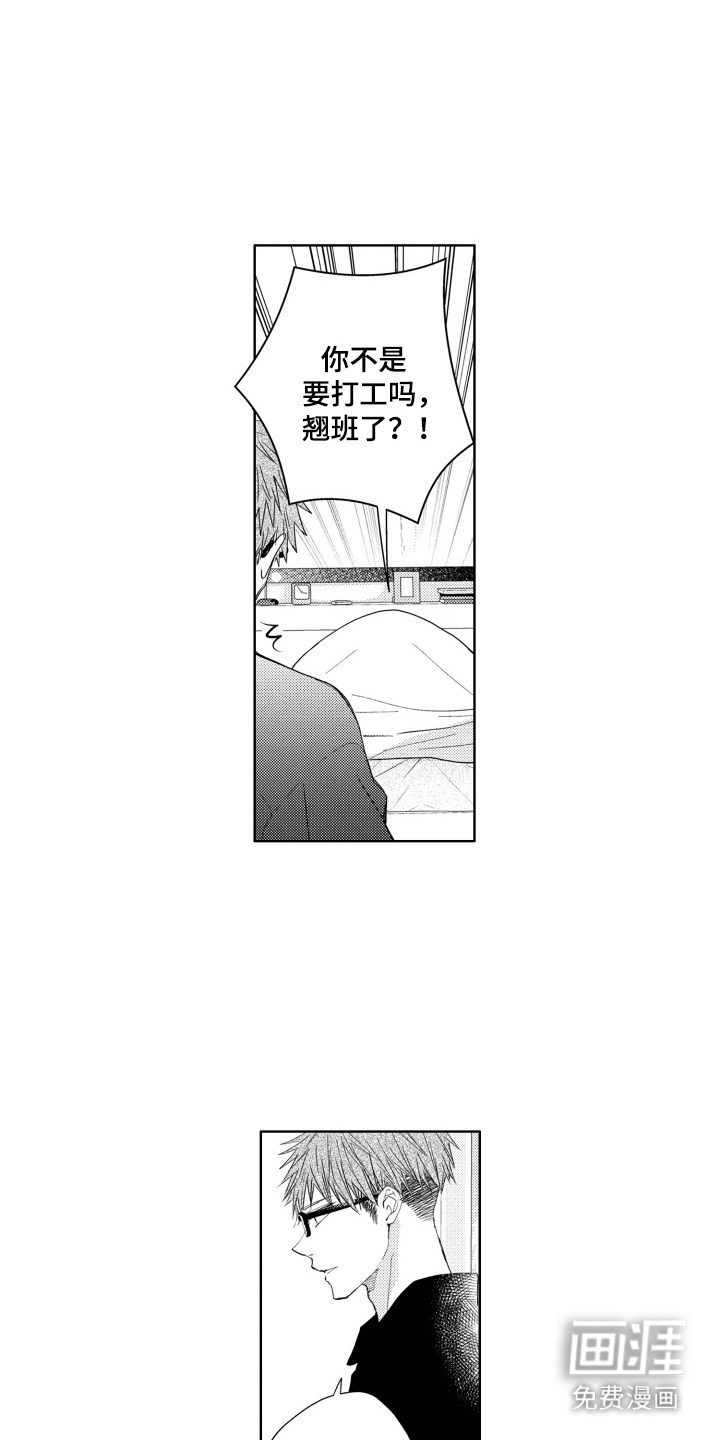 第13话：第13章：珍贵的人预览分镜