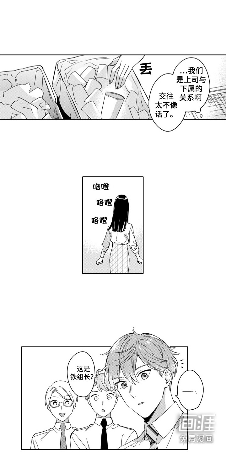 第5话：第5章：改变节奏预览分镜