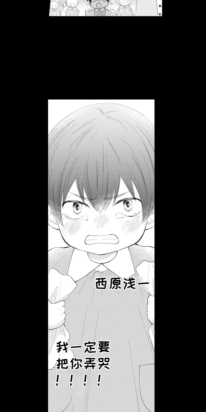 第1话：第1章：表白预览分镜