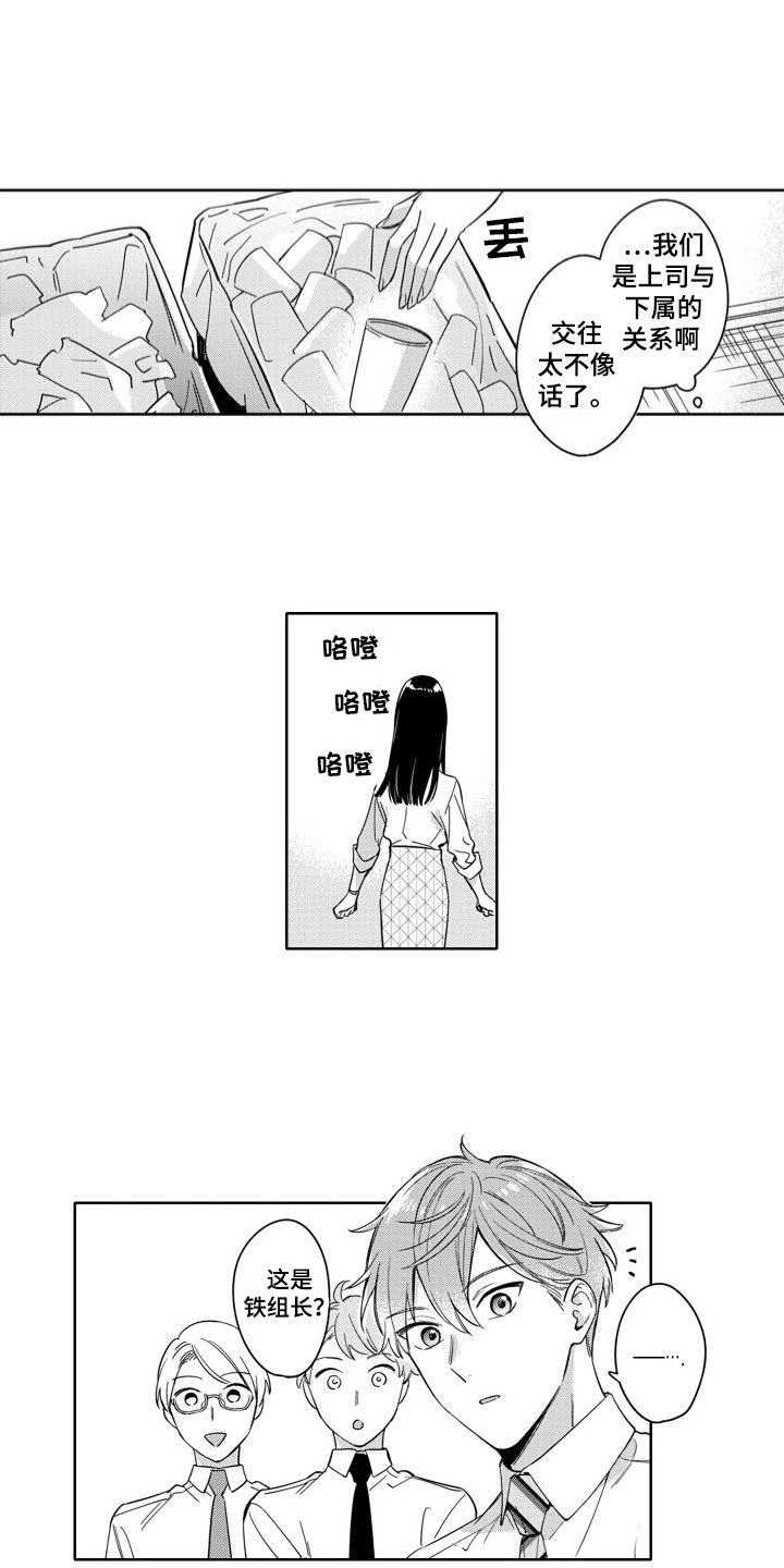 第5话：第5章：改变节奏预览分镜