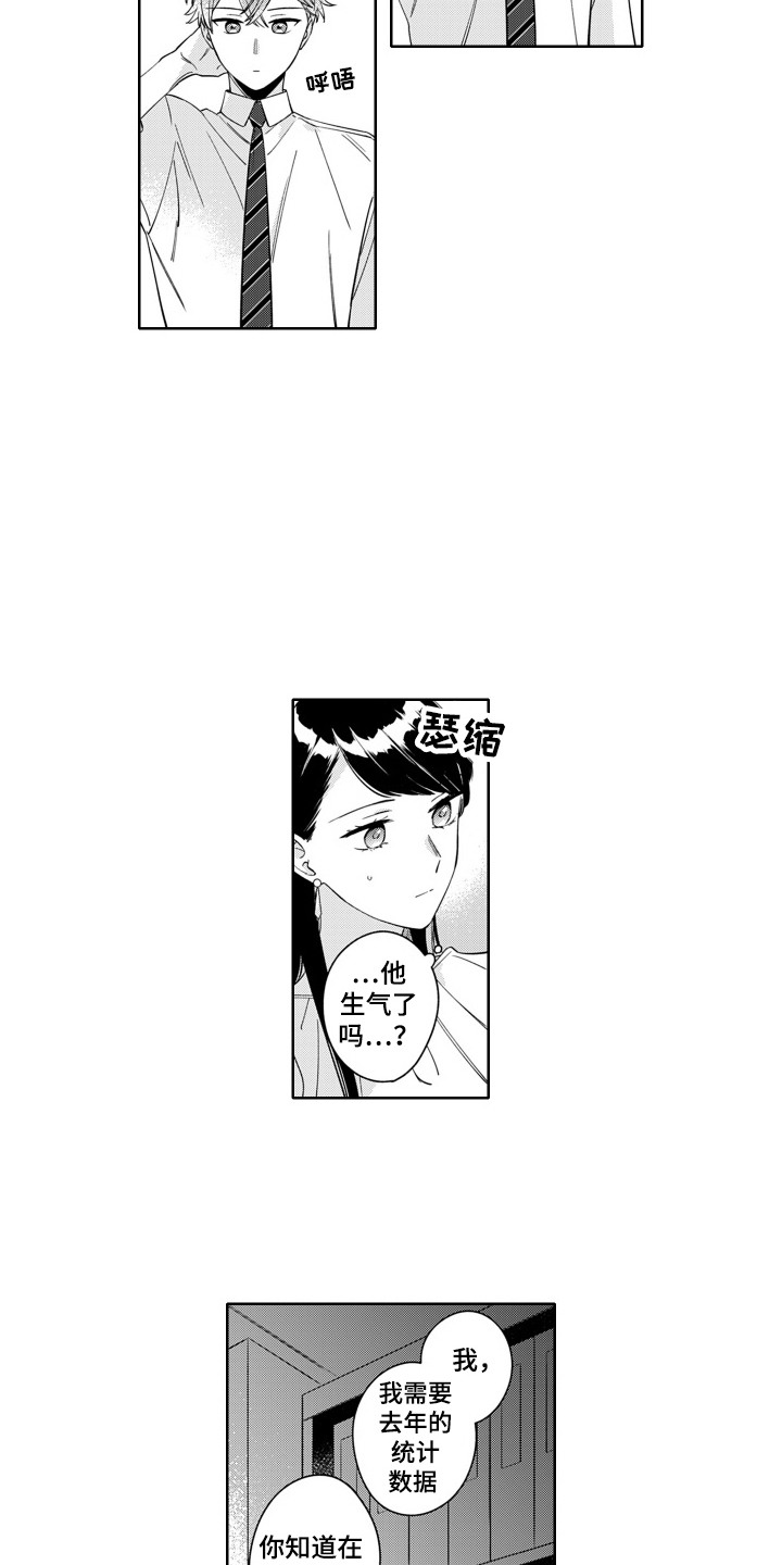 第14话：第14章：打雷预览分镜