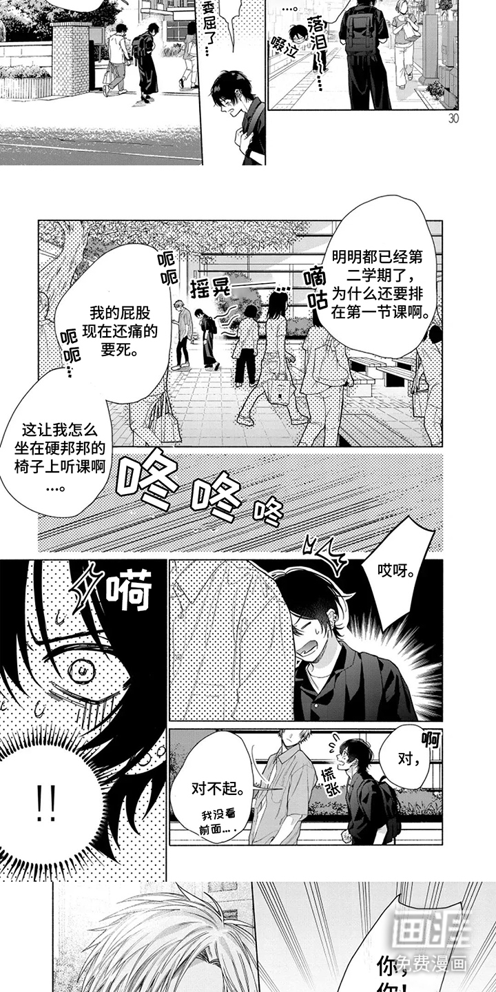 第3话：第3章：糟糕预览分镜