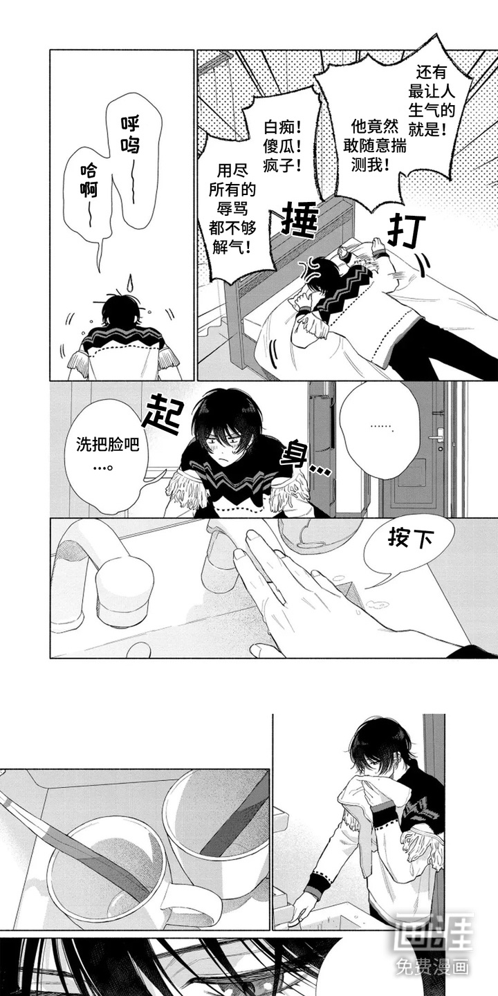 第11话：第11章：锁门预览分镜