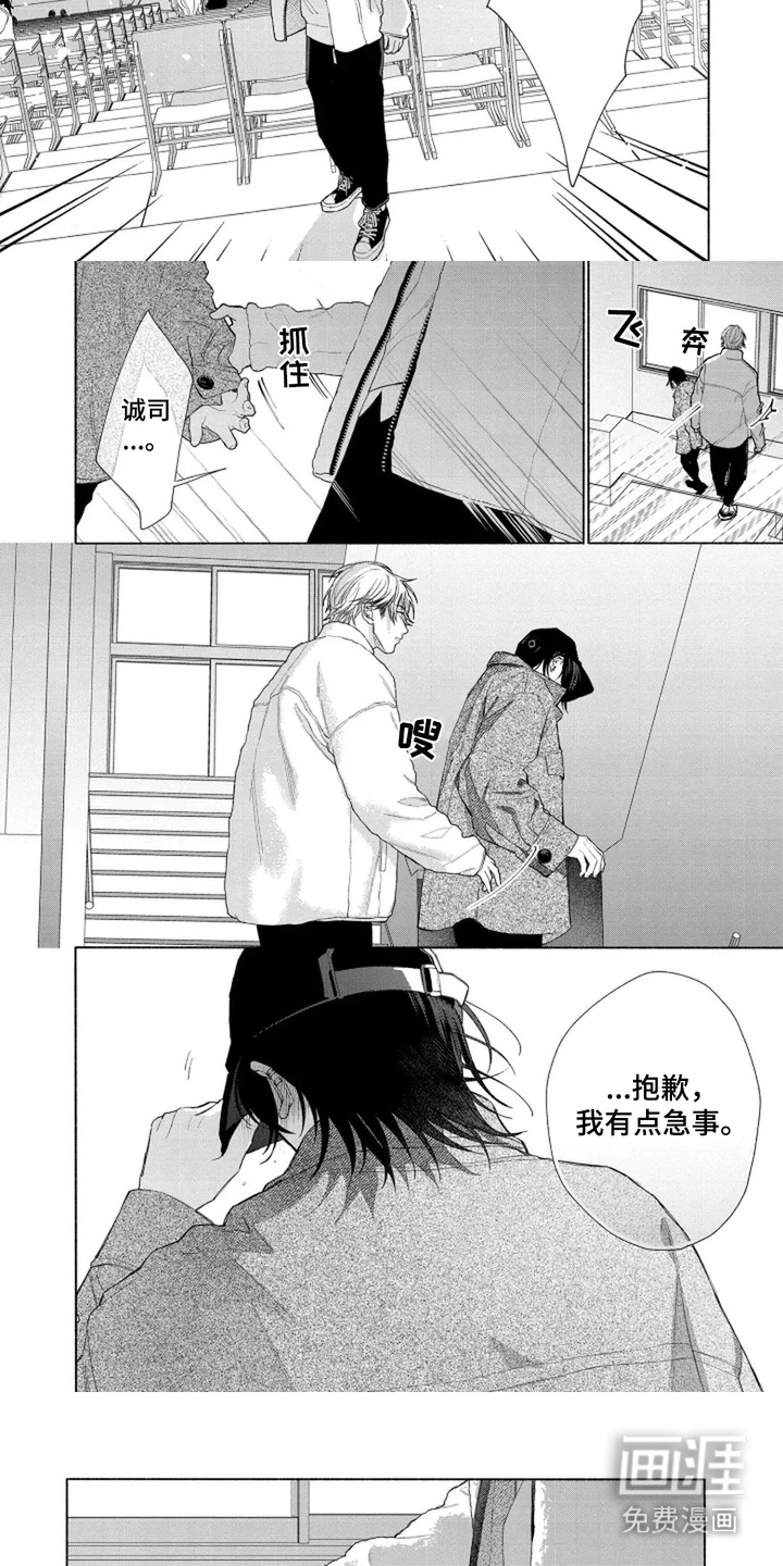 第12话：第12章：莫名怀念预览分镜