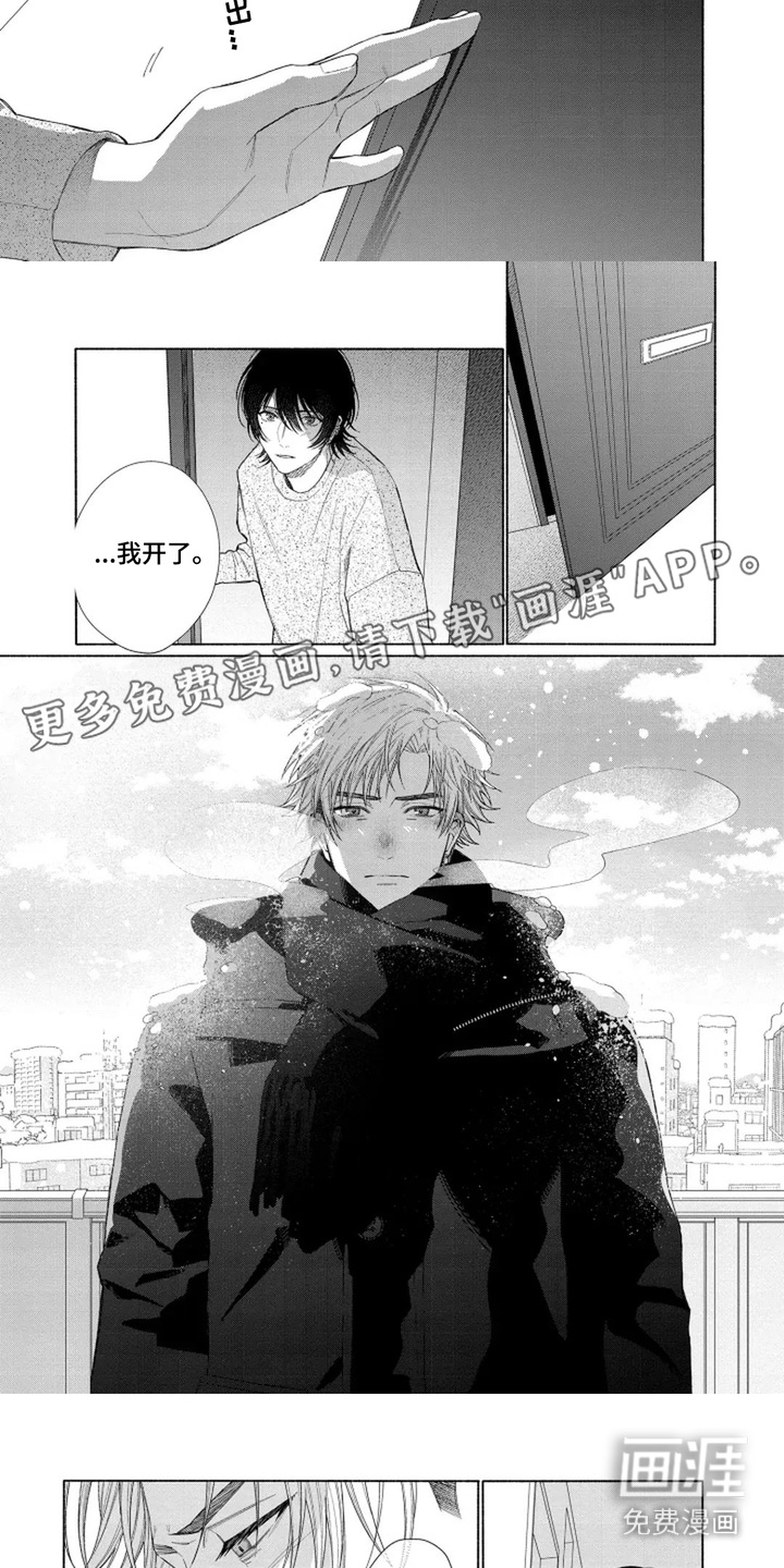 第13话：第13章：道歉预览分镜