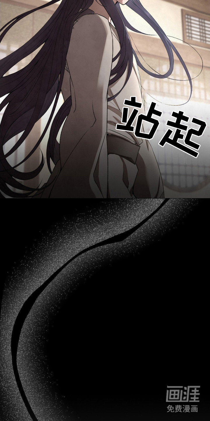 第5话：第5章：乖乖听命预览分镜