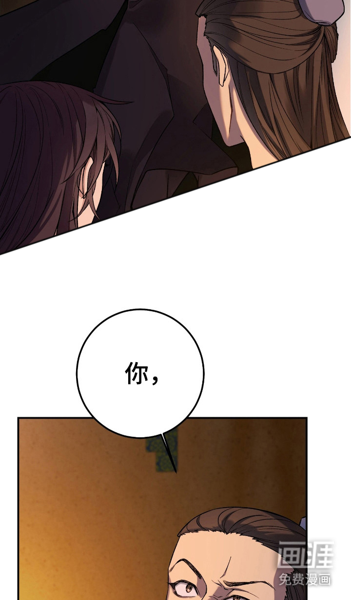 第8话：第8章：闯入预览分镜