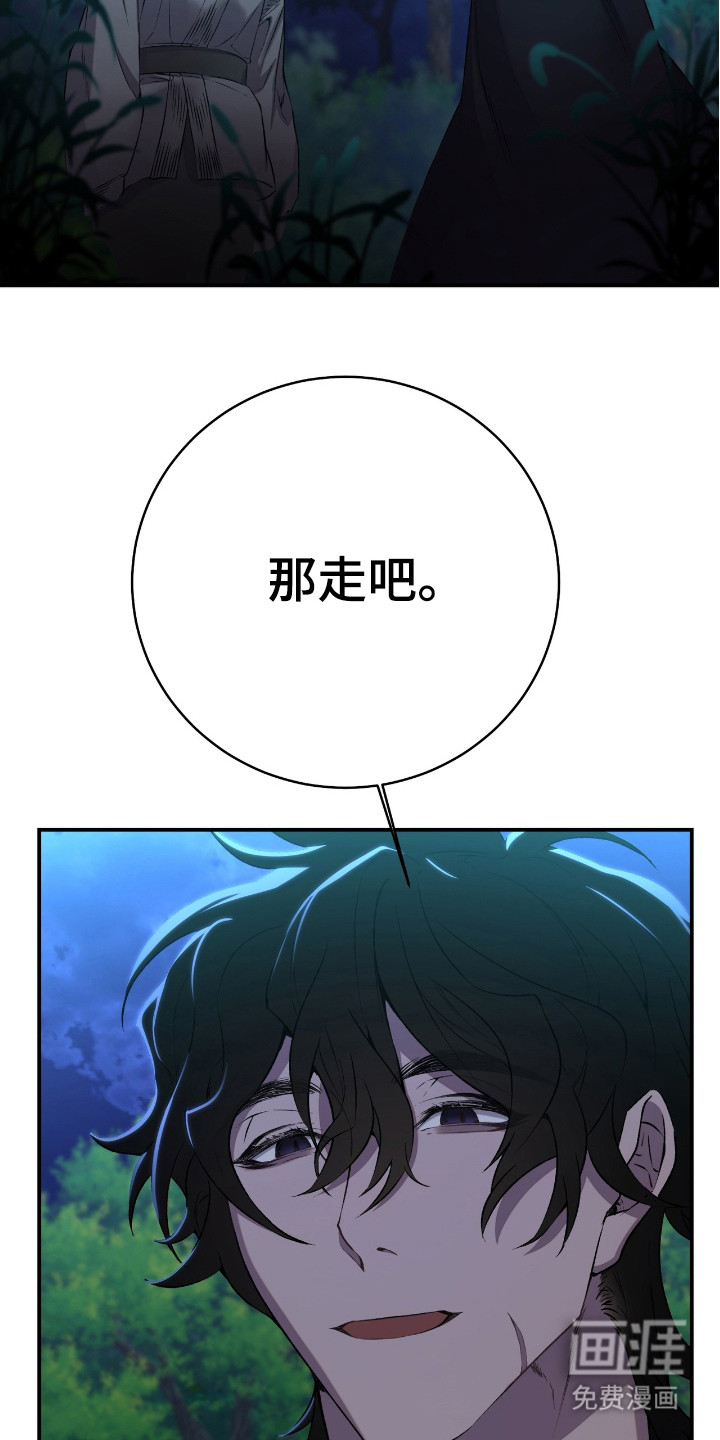第14话：第14章： 正阳门预览分镜