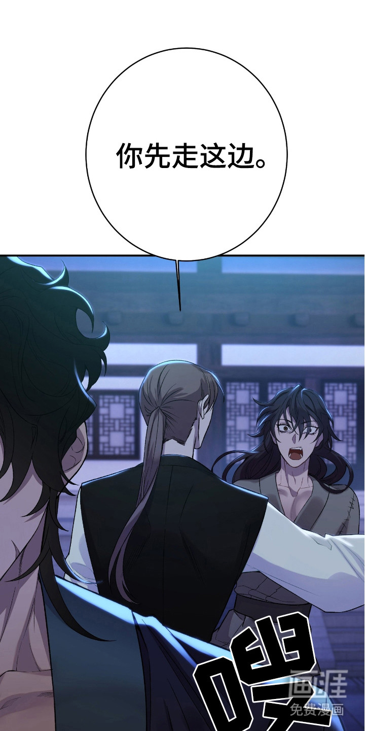 第15话：第15章：弟子预览分镜