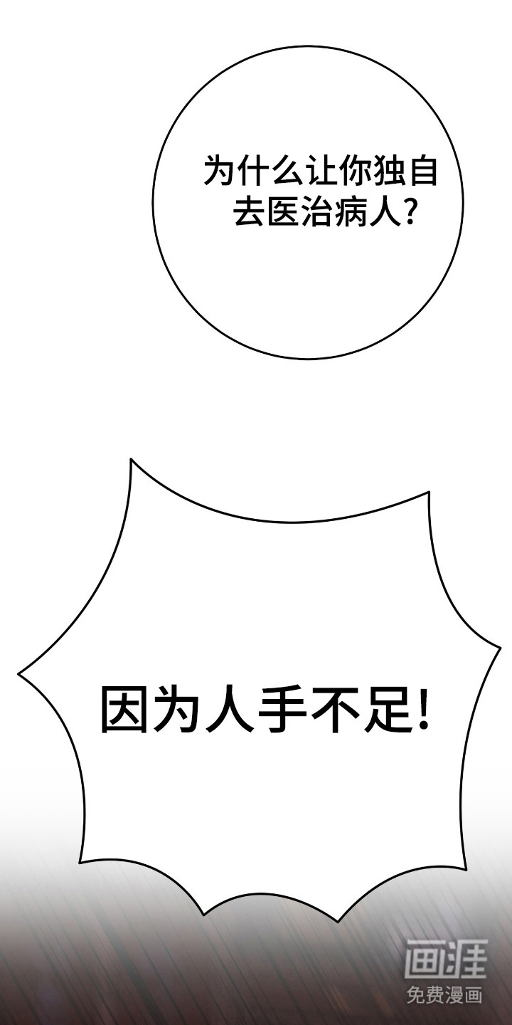 第45章:同寝经验