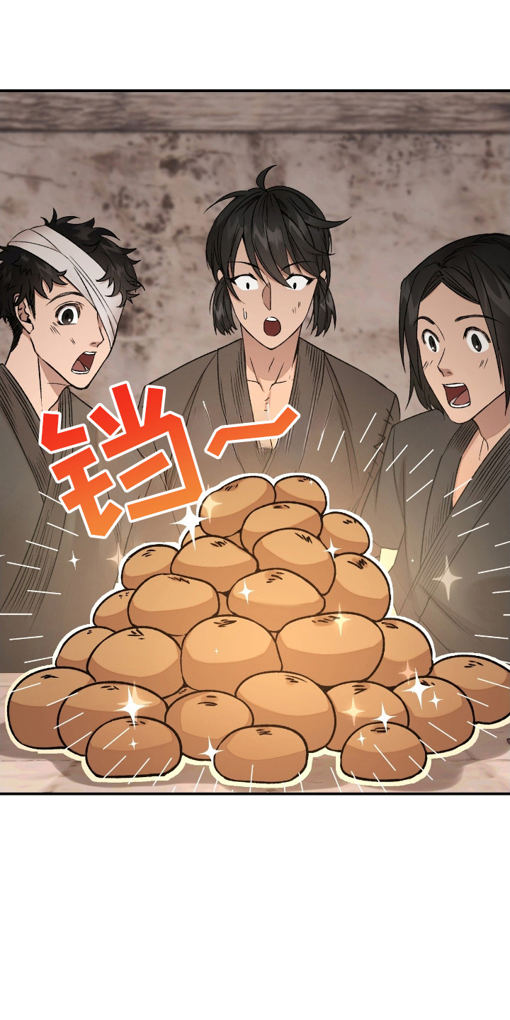 第4话：第4章：装斯文预览分镜