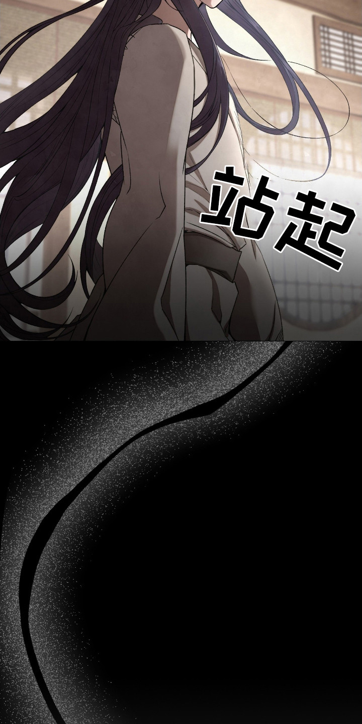 第5话：第5章：乖乖听命预览分镜