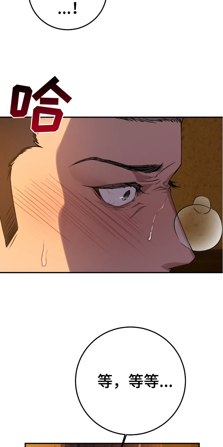 第8话：第8章：闯入预览分镜