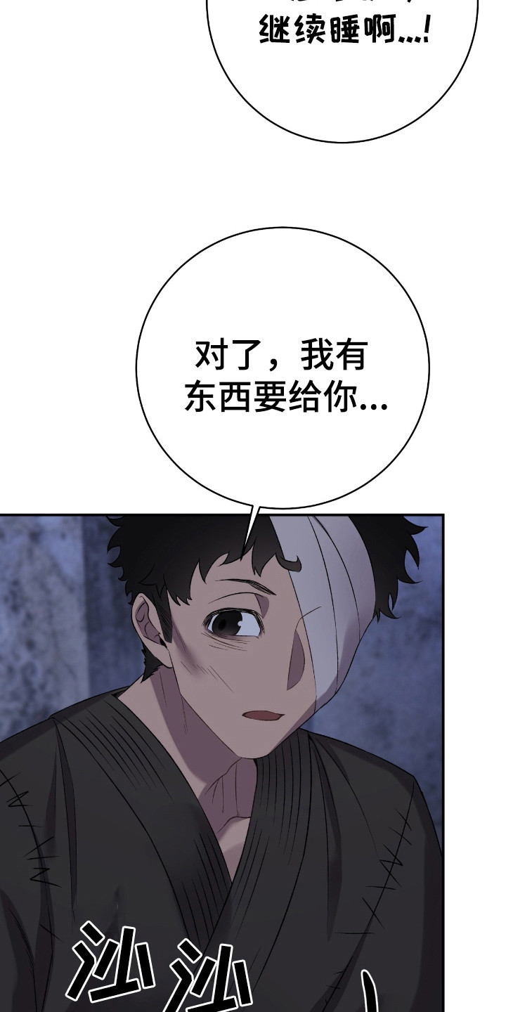 第13话：第13章：提醒预览分镜