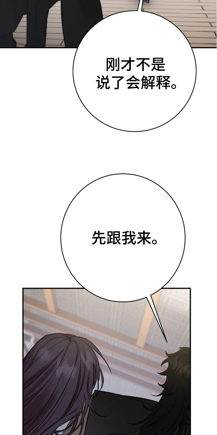 第17话：第17章：打扮预览分镜