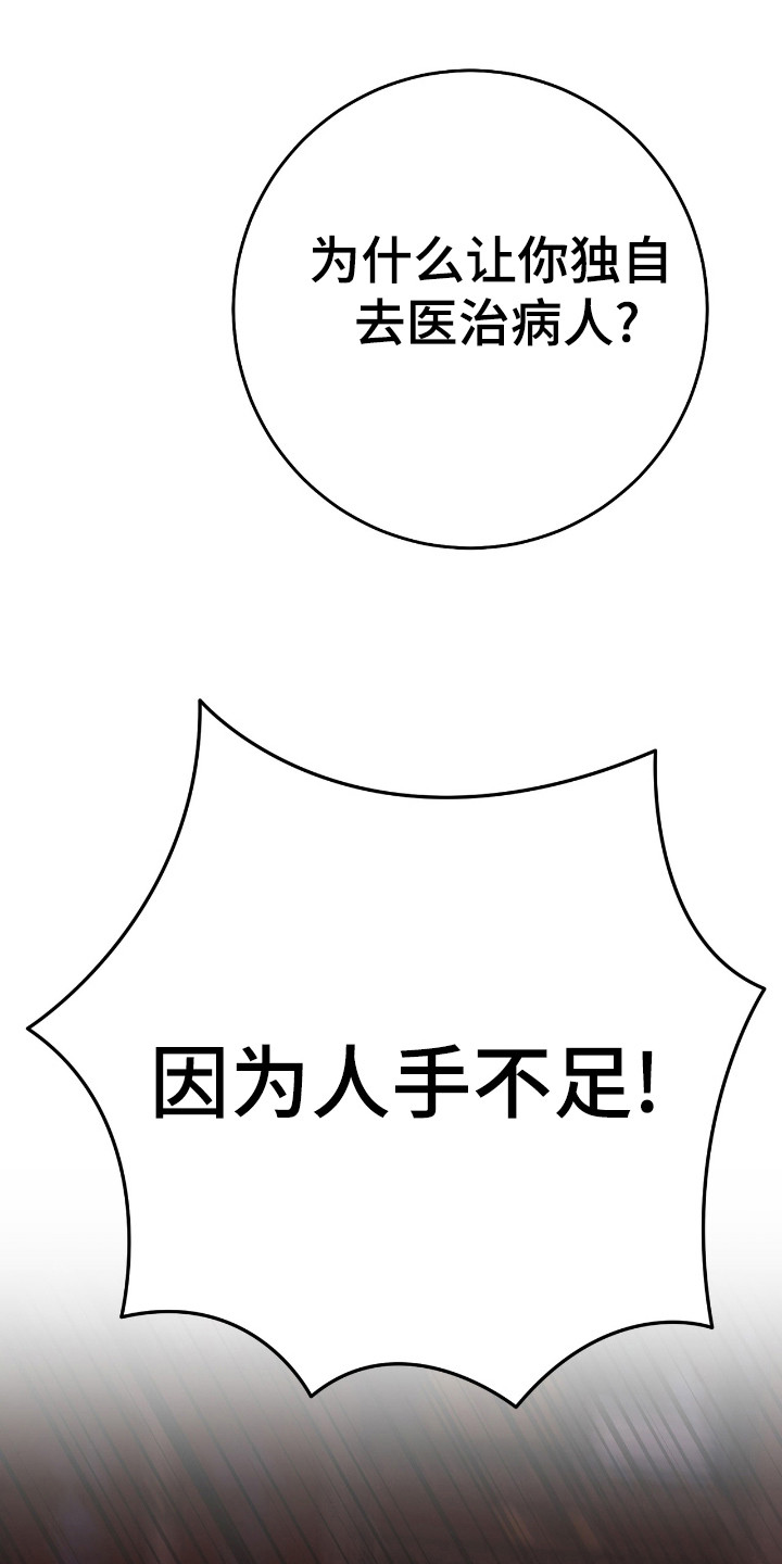 第46章:同寝经验