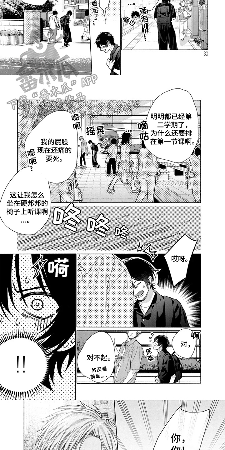 第3话：第3章：糟糕预览分镜