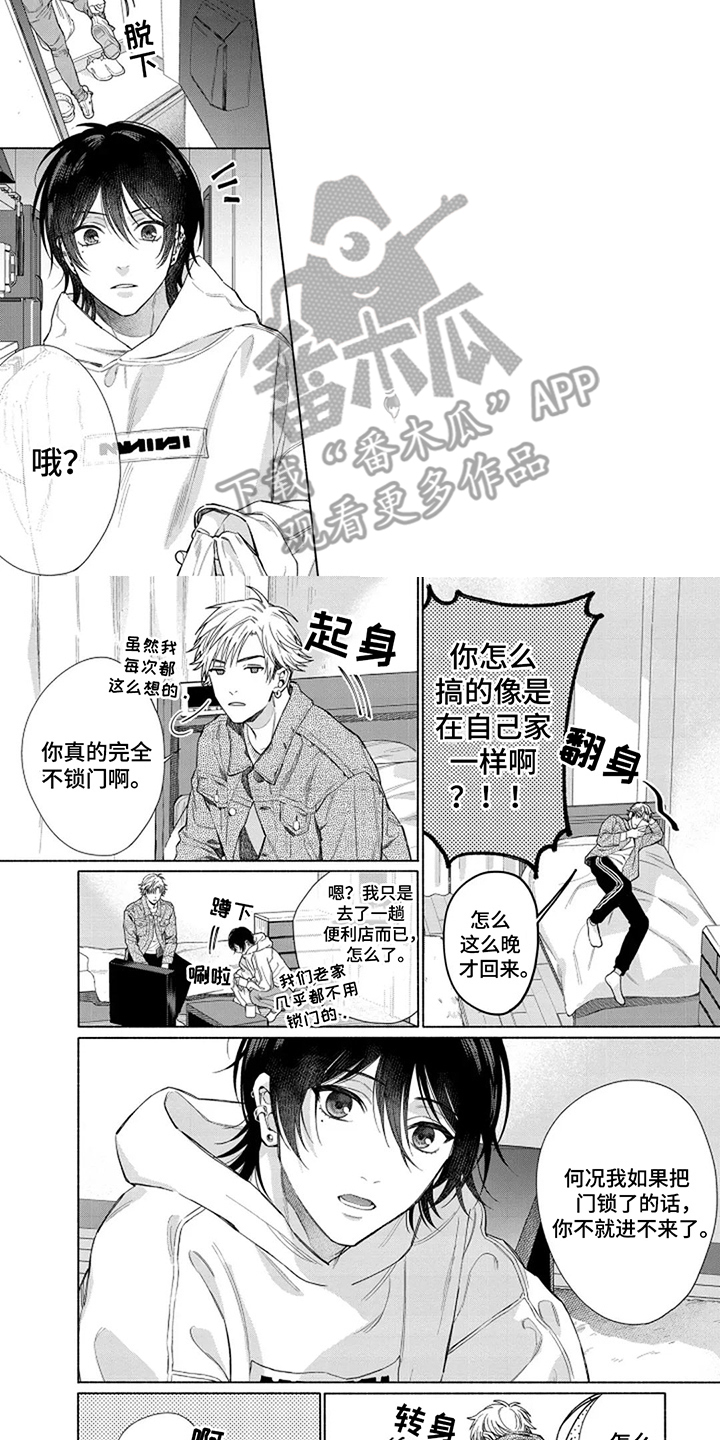第8话：第8章：等到累了预览分镜
