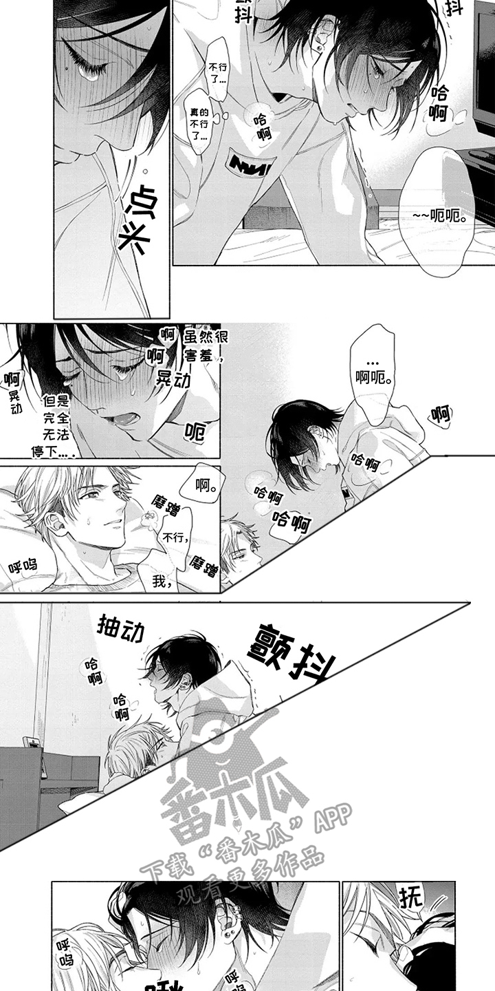第9话：第9章：怎么行动预览分镜