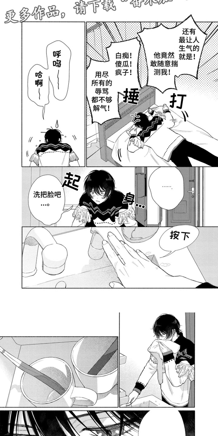 第14话：第14章：锁门预览分镜
