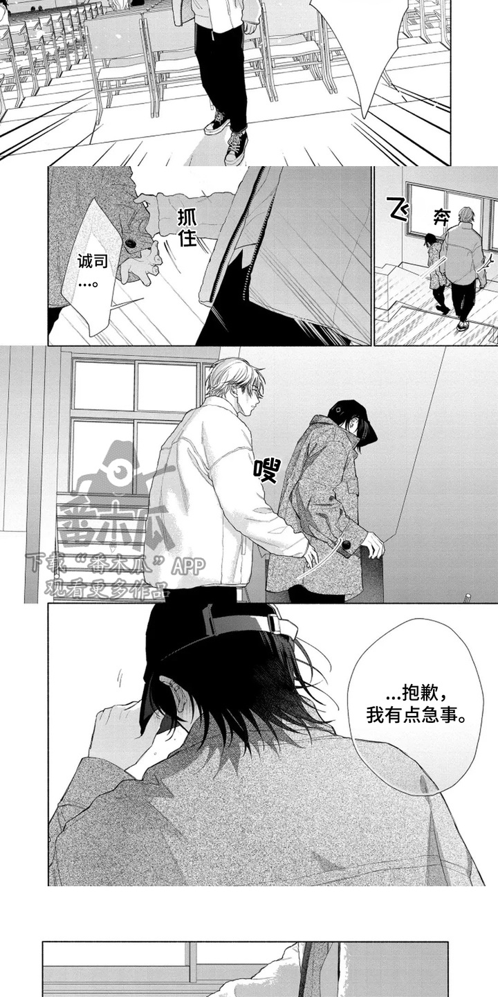 第15话：第15章：莫名怀念预览分镜
