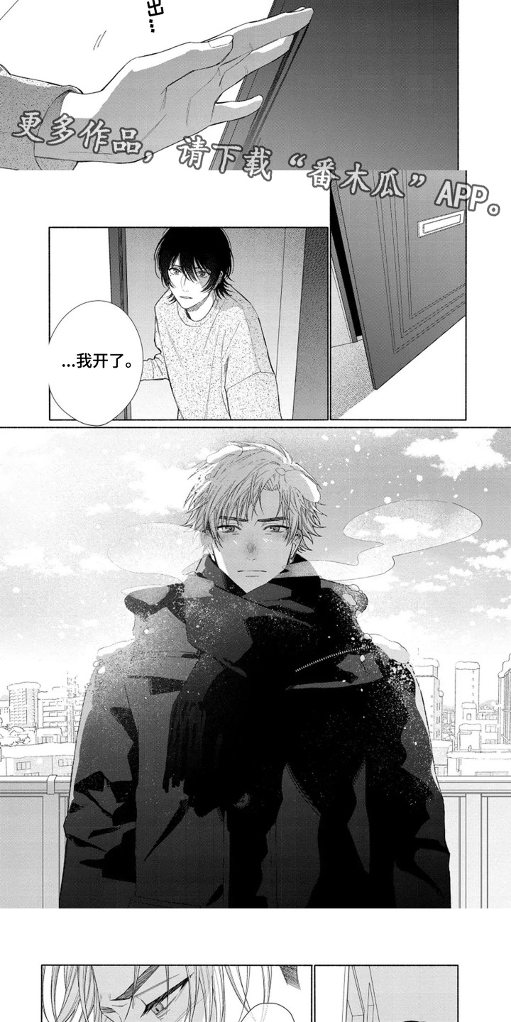 第16话：第16章：道歉预览分镜
