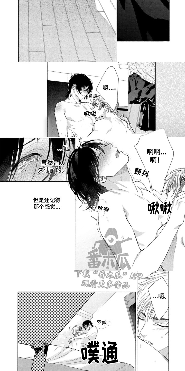 第17话：第17章：游刃有余预览分镜