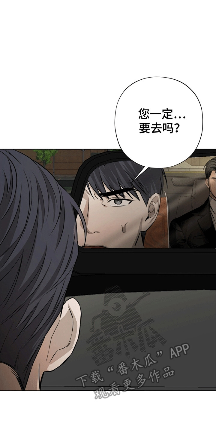 第1话：第1章：命令预览分镜
