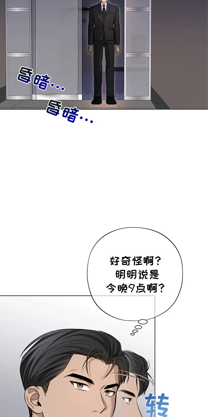 第4话：第4章：手术预览分镜