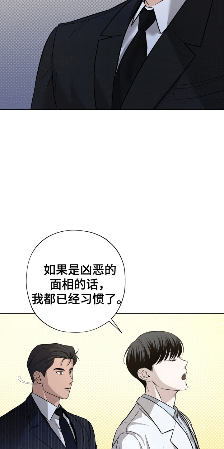 第7话：第7章：奇怪的梦预览分镜