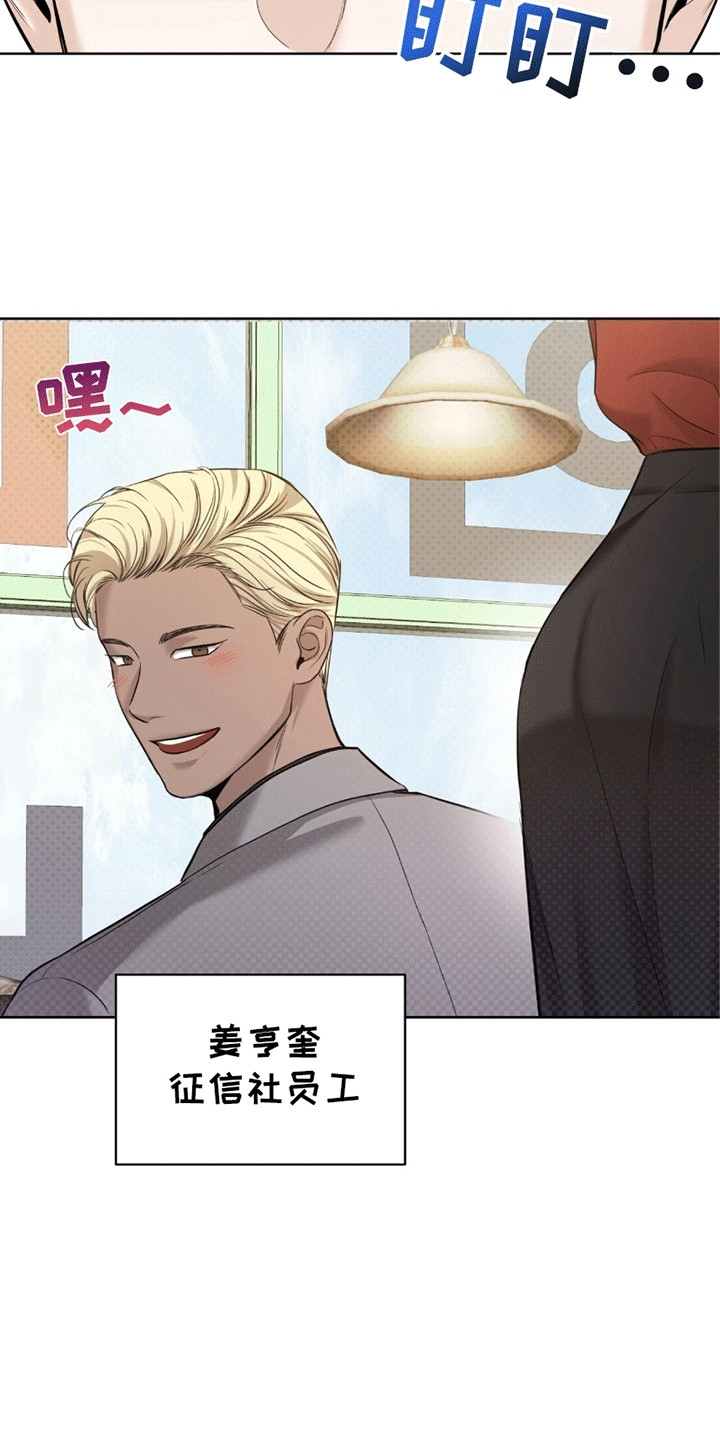 第9话：第9章：寻找父亲预览分镜